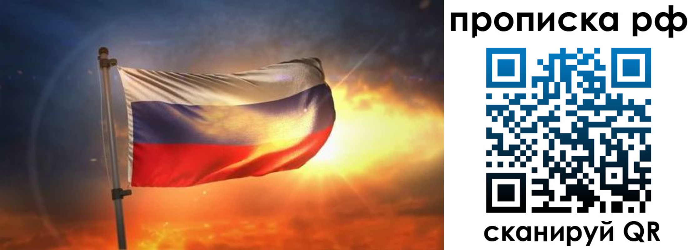 временная регистрация адрес в Ростове