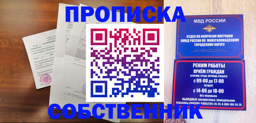 регистрация для школы в Ростове